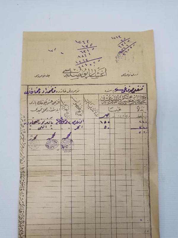 OSMANLI AŞAR PUSULASI 