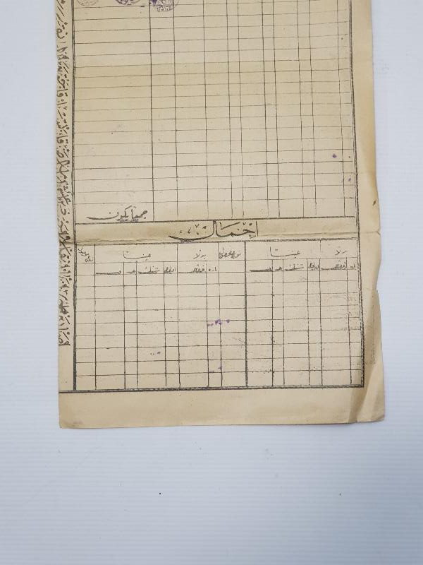 OSMANLI AŞAR PUSULASI 