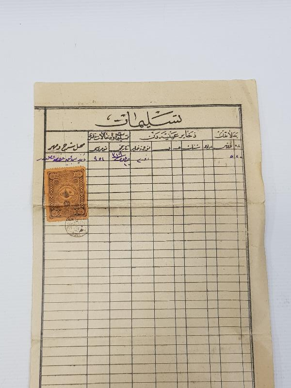 OSMANLI AŞAR PUSULASI 