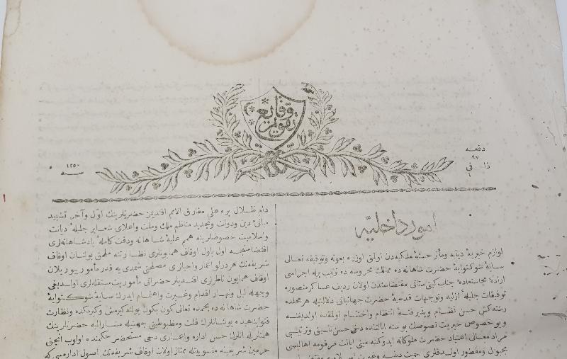 OSMANLI DEVLETİNİN İLK GAZETESİ: TAKVİMİ VAKAYİ