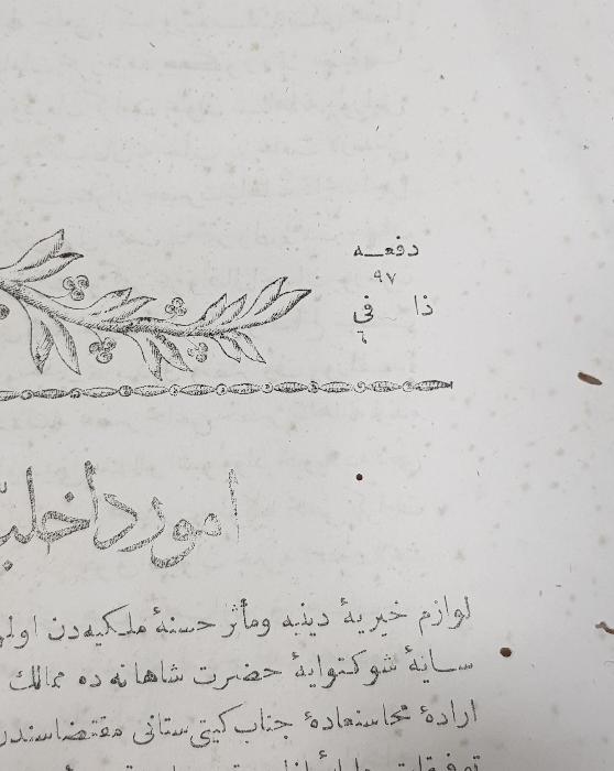 OSMANLI DEVLETİNİN İLK GAZETESİ: TAKVİMİ VAKAYİ