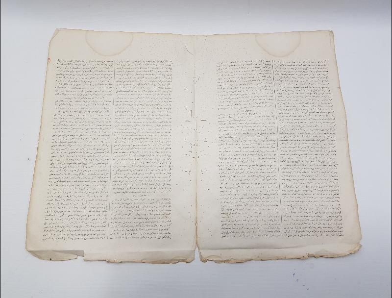 OSMANLI DEVLETİNİN İLK GAZETESİ: TAKVİMİ VAKAYİ