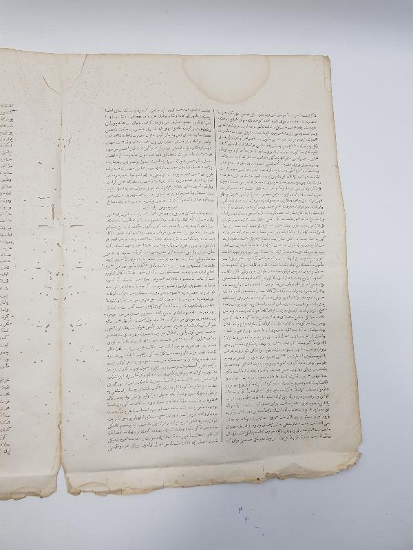 OSMANLI DEVLETİNİN İLK GAZETESİ: TAKVİMİ VAKAYİ