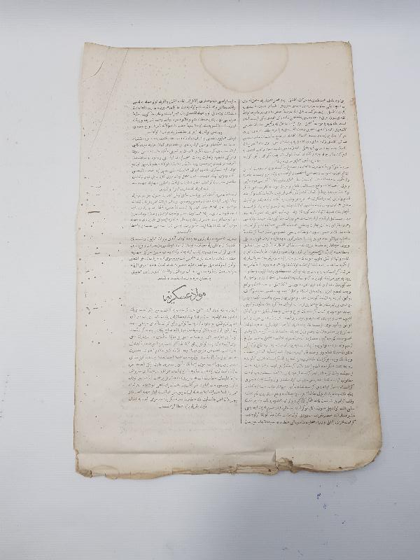 OSMANLI DEVLETİNİN İLK GAZETESİ: TAKVİMİ VAKAYİ