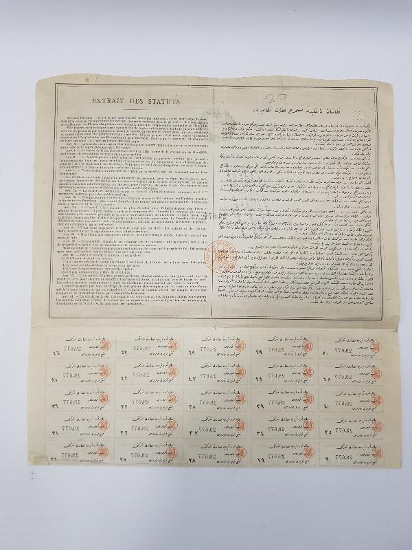 OSMANLI DÖNEMİ BALIKESİR BALYA KARAAYDIN MADENLERİ HİSSE SENEDİ