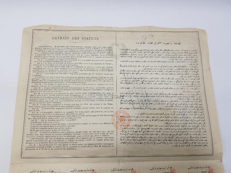 OSMANLI DÖNEMİ BALIKESİR BALYA KARAAYDIN MADENLERİ HİSSE SENEDİ