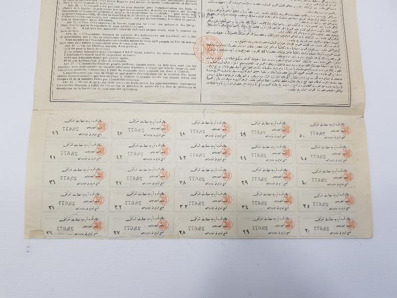 OSMANLI DÖNEMİ BALIKESİR BALYA KARAAYDIN MADENLERİ HİSSE SENEDİ