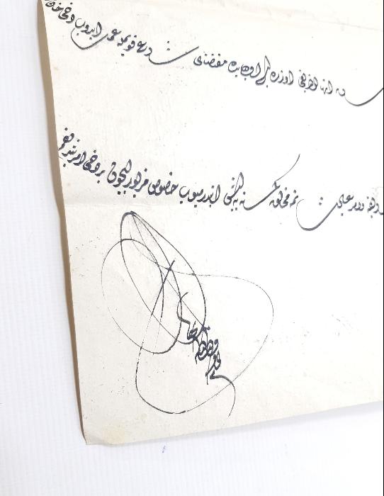 OSMANLI DÖNEMİ EL ÇEKME FERMAN