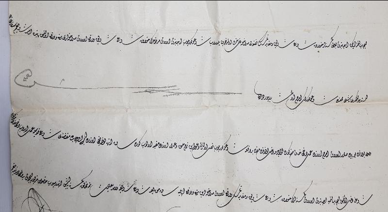 OSMANLI DÖNEMİ EL ÇEKME FERMAN