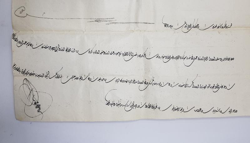 OSMANLI DÖNEMİ EL ÇEKME FERMAN