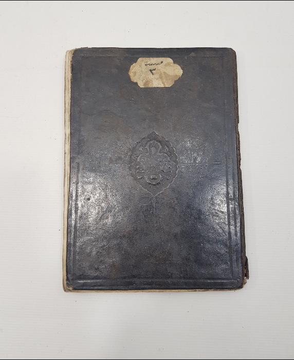 OSMANLI DÖNEMİ EL YAZMA KUR'AN-I KERİM CÜZÜ - 3. CÜZ