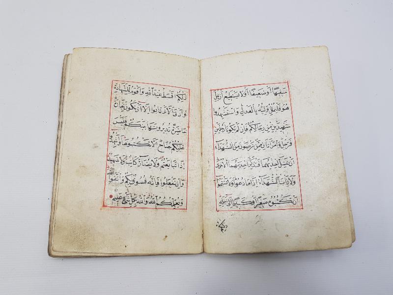 OSMANLI DÖNEMİ EL YAZMA KUR'AN-I KERİM CÜZÜ - 3. CÜZ