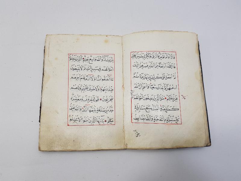 OSMANLI DÖNEMİ EL YAZMA KUR'AN-I KERİM CÜZÜ - 3. CÜZ