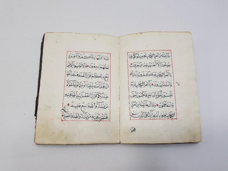 OSMANLI DÖNEMİ EL YAZMA KUR'AN-I KERİM CÜZÜ - 3. CÜZ