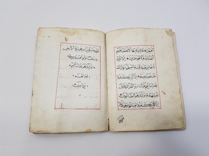 OSMANLI DÖNEMİ EL YAZMA KUR'AN-I KERİM CÜZÜ - 3. CÜZ