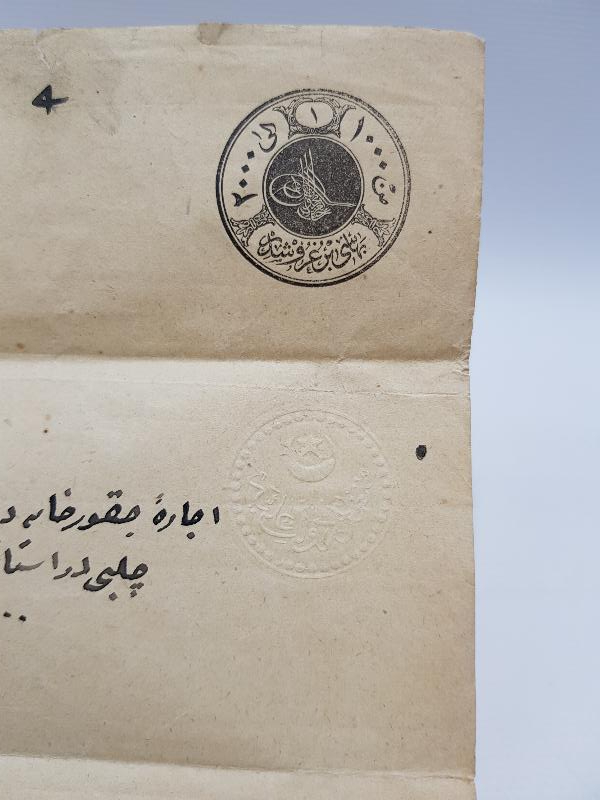 OSMANLI DÖNEMİ FİSKAL PULLU KADI BUYRUĞU 