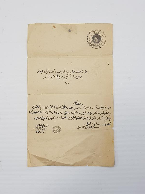 OSMANLI DÖNEMİ FİSKAL PULLU KADI BUYRUĞU 