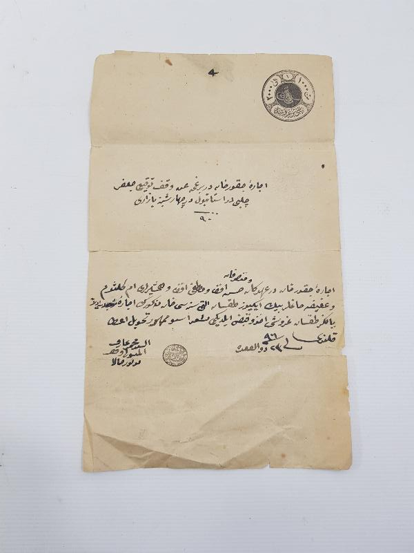 OSMANLI DÖNEMİ FİSKAL PULLU KADI BUYRUĞU 