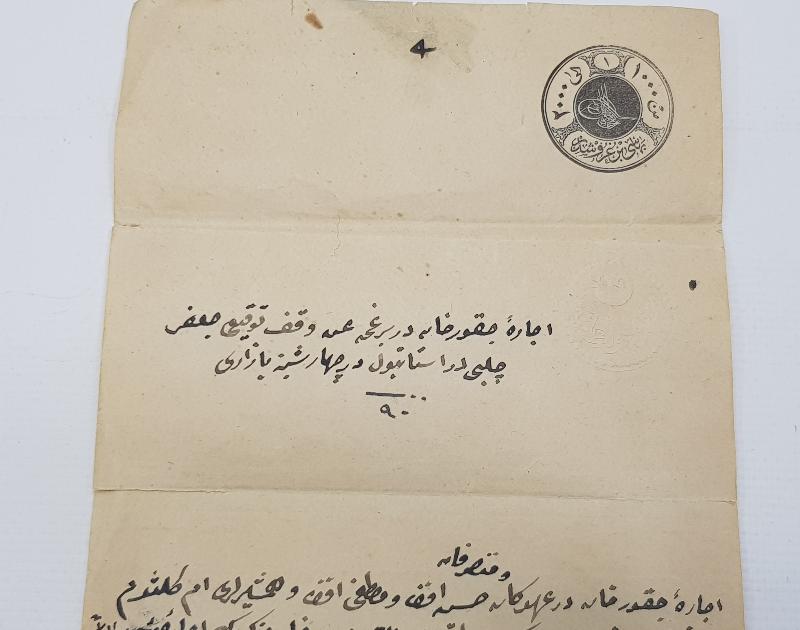 OSMANLI DÖNEMİ FİSKAL PULLU KADI BUYRUĞU 