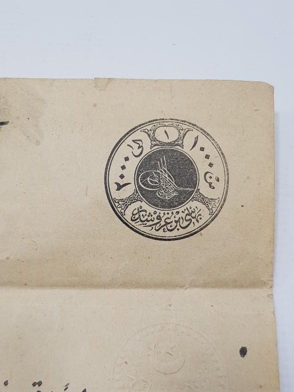 OSMANLI DÖNEMİ FİSKAL PULLU KADI BUYRUĞU 