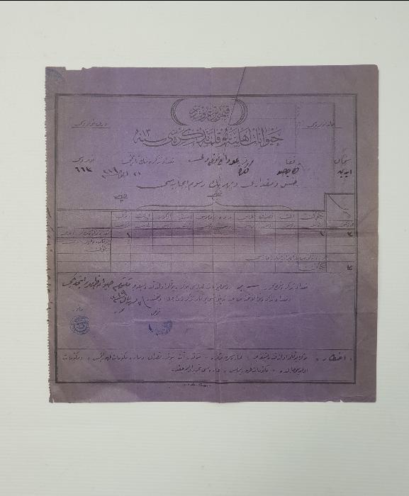 OSMANLI DÖNEMİ HAYVAN YOKLAMA TEZKERESİ - NADİR 