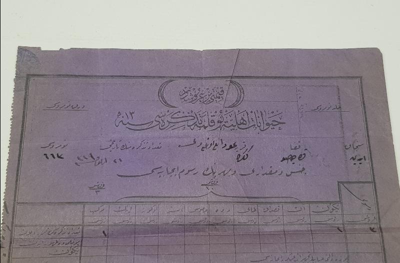 OSMANLI DÖNEMİ HAYVAN YOKLAMA TEZKERESİ - NADİR 