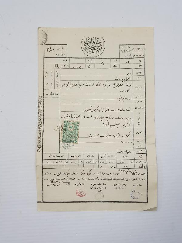 OSMANLI DÖNEMİ HİLALLİ DEFTERİ HAKANİ TAPU SENEDİ 