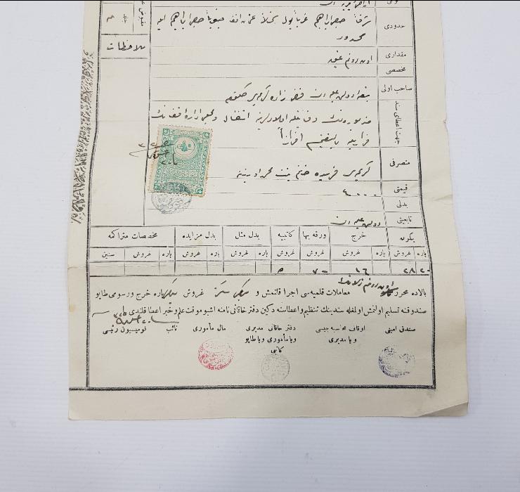 OSMANLI DÖNEMİ HİLALLİ DEFTERİ HAKANİ TAPU SENEDİ 