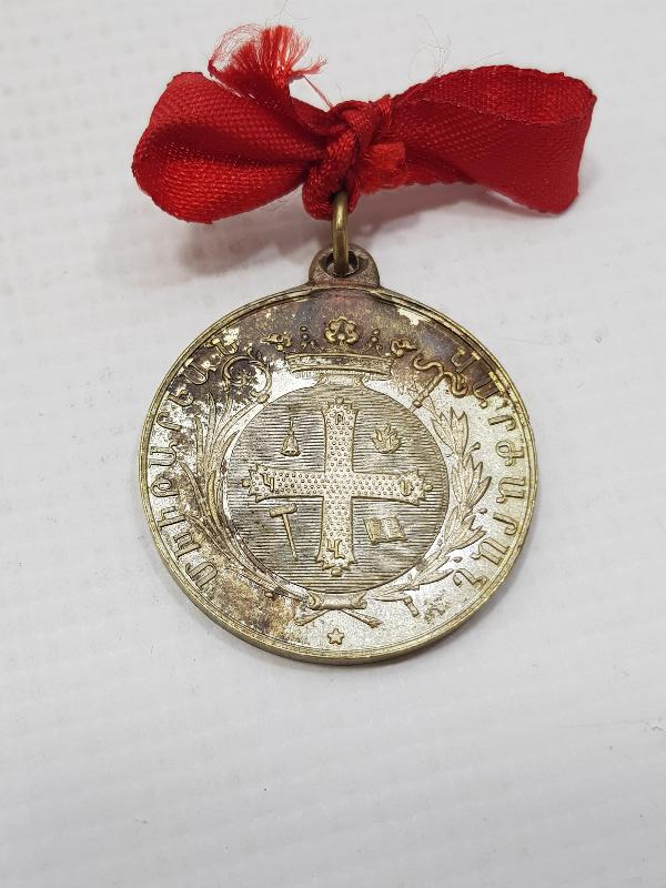 OSMANLI DÖNEMİ İSTANBUL ERMENİ KOLEJİ GÜMÜŞ MADALYA