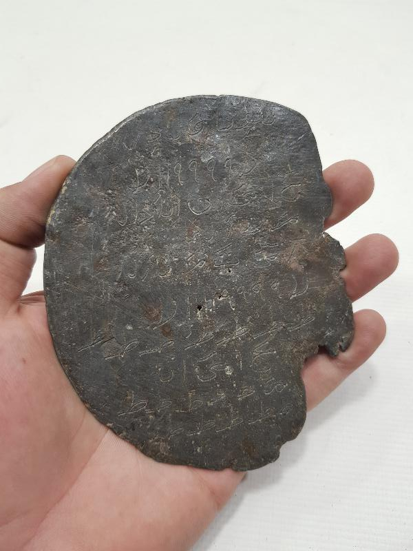 OSMANLI DÖNEMİ KAPI EŞİK TILSIMI