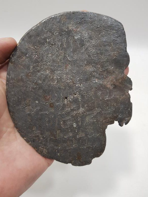 OSMANLI DÖNEMİ KAPI EŞİK TILSIMI