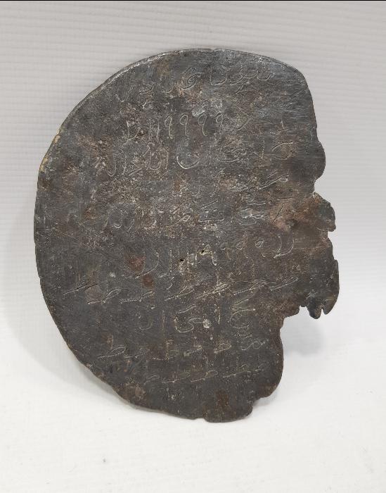 OSMANLI DÖNEMİ KAPI EŞİK TILSIMI