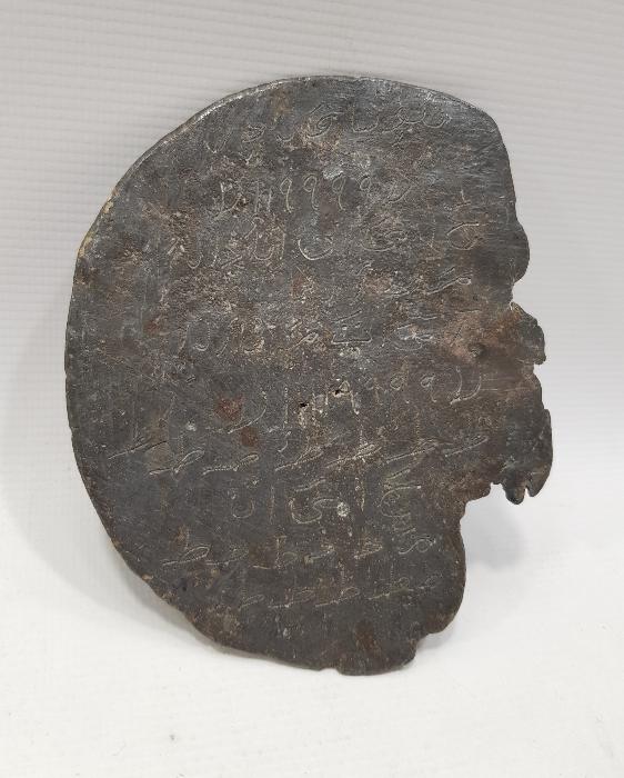 OSMANLI DÖNEMİ KAPI EŞİK TILSIMI