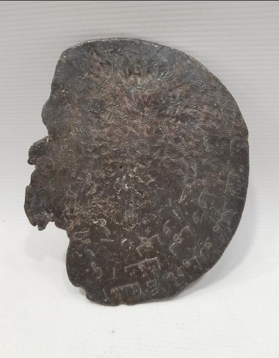 OSMANLI DÖNEMİ KAPI EŞİK TILSIMI