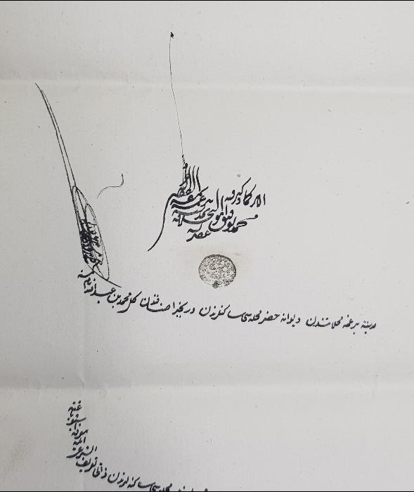 OSMANLI DÖNEMİ NADİR FORMDA EL YAZMA HÜCCET