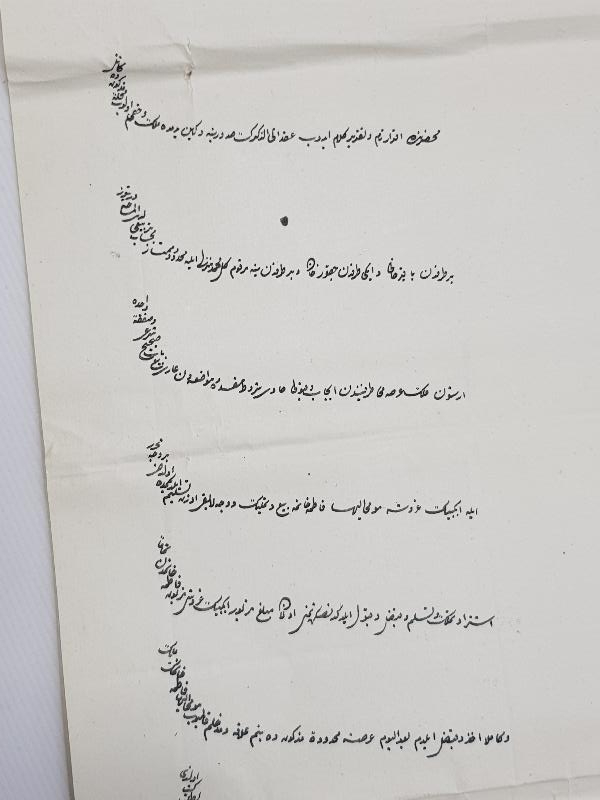 OSMANLI DÖNEMİ NADİR FORMDA EL YAZMA HÜCCET