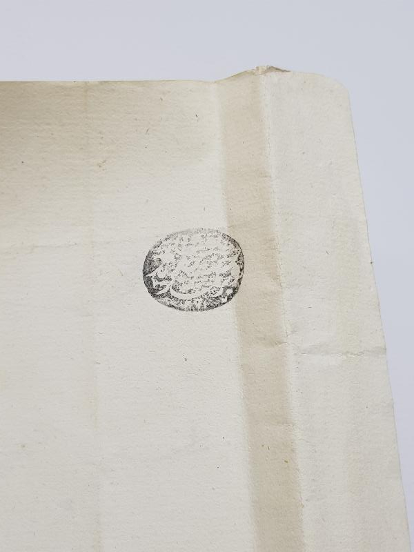 OSMANLI DÖNEMİ NADİR FORMDA EL YAZMA HÜCCET