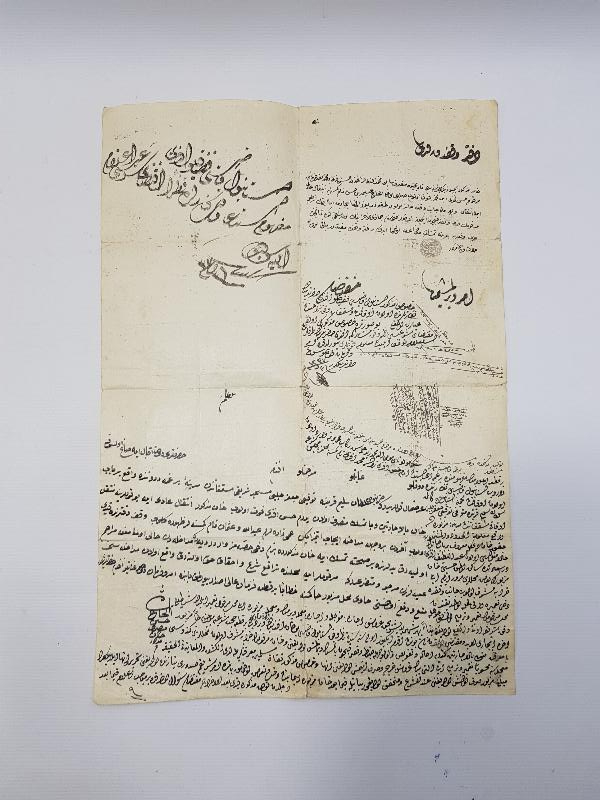 OSMANLI DÖNEMİ PADİŞAHA YAZILMIŞ DİLEKÇE