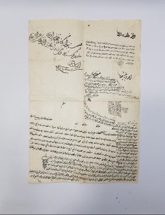 OSMANLI DÖNEMİ PADİŞAHA YAZILMIŞ DİLEKÇE