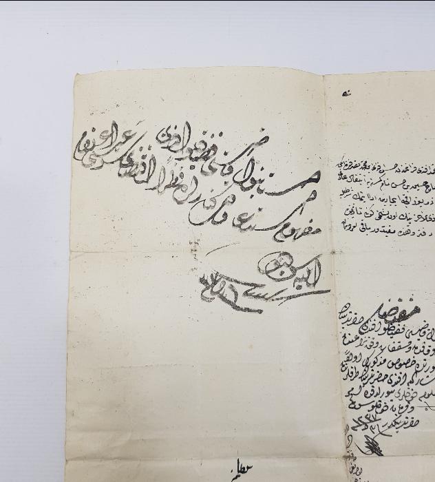 OSMANLI DÖNEMİ PADİŞAHA YAZILMIŞ DİLEKÇE