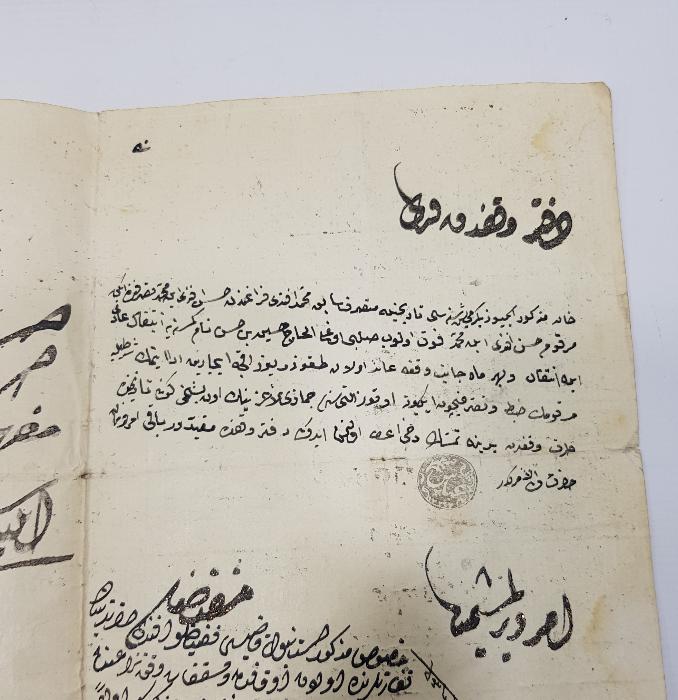 OSMANLI DÖNEMİ PADİŞAHA YAZILMIŞ DİLEKÇE