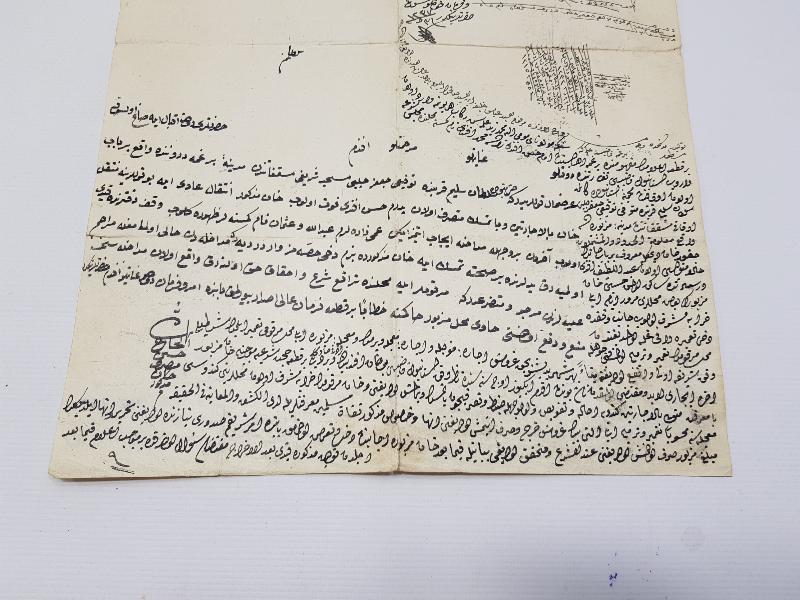 OSMANLI DÖNEMİ PADİŞAHA YAZILMIŞ DİLEKÇE