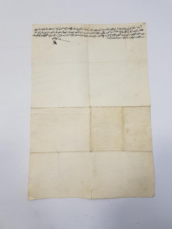 OSMANLI DÖNEMİ PADİŞAHA YAZILMIŞ DİLEKÇE