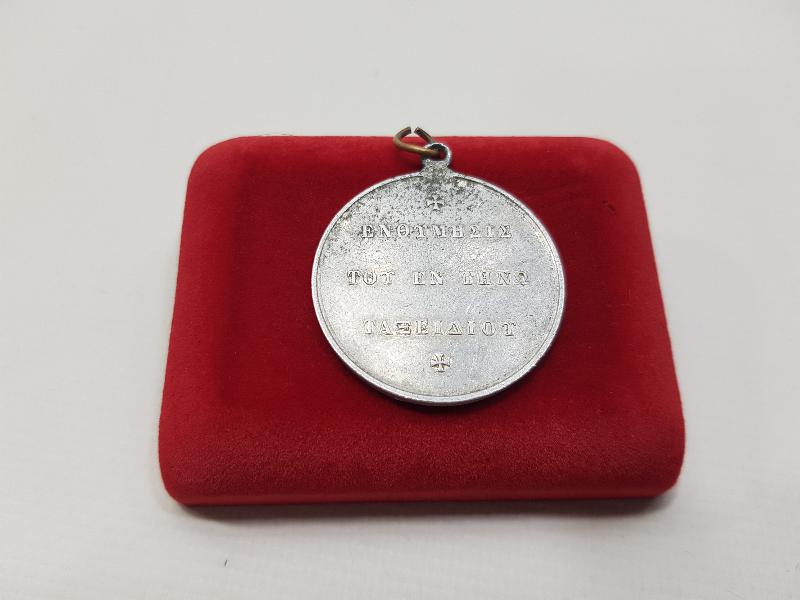 OSMANLI DÖNEMİ RUMCA YAZILI HIRİSTİYAN İŞİ KOLYE UCU