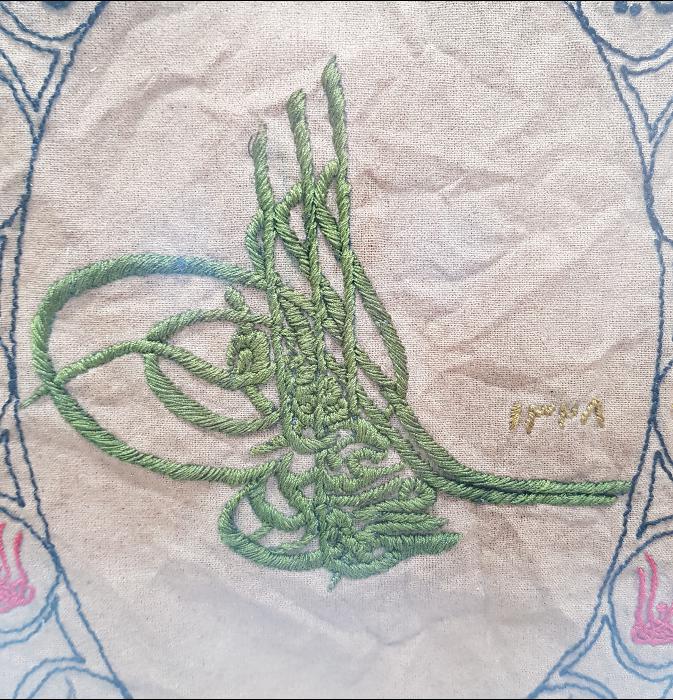 TEKKE İŞİ DERVİŞ SİKKELİ, OSMANLI DEVLET ARMALI VE TUĞRALI DUVAR PANOSU