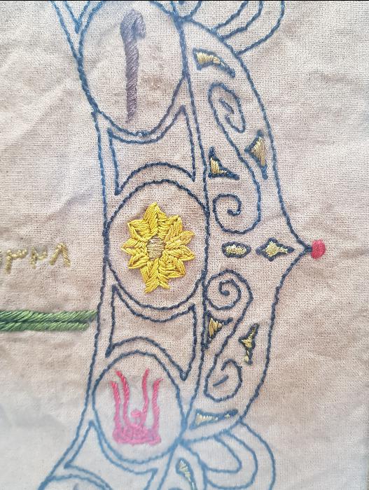 TEKKE İŞİ DERVİŞ SİKKELİ, OSMANLI DEVLET ARMALI VE TUĞRALI DUVAR PANOSU