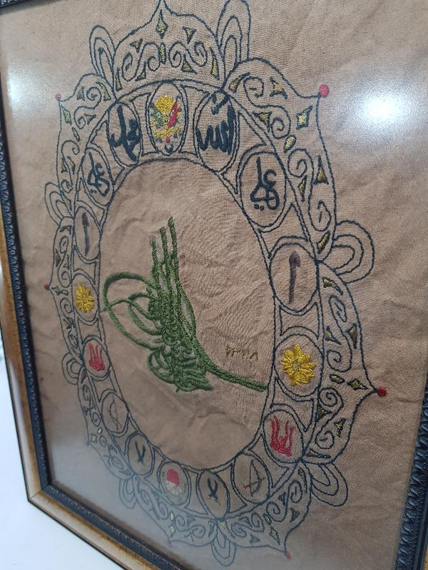 TEKKE İŞİ DERVİŞ SİKKELİ, OSMANLI DEVLET ARMALI VE TUĞRALI DUVAR PANOSU