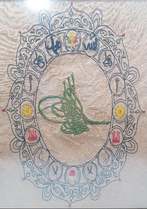 TEKKE İŞİ DERVİŞ SİKKELİ, OSMANLI DEVLET ARMALI VE TUĞRALI DUVAR PANOSU