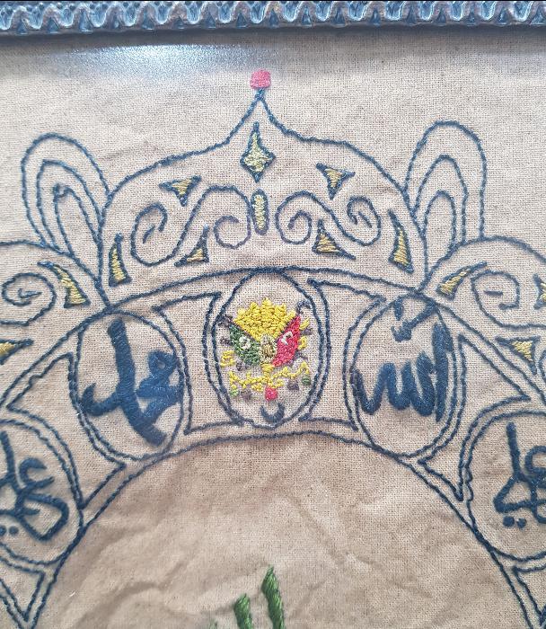 TEKKE İŞİ DERVİŞ SİKKELİ, OSMANLI DEVLET ARMALI VE TUĞRALI DUVAR PANOSU