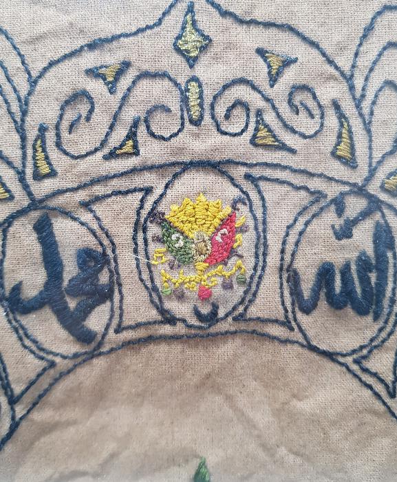 TEKKE İŞİ DERVİŞ SİKKELİ, OSMANLI DEVLET ARMALI VE TUĞRALI DUVAR PANOSU